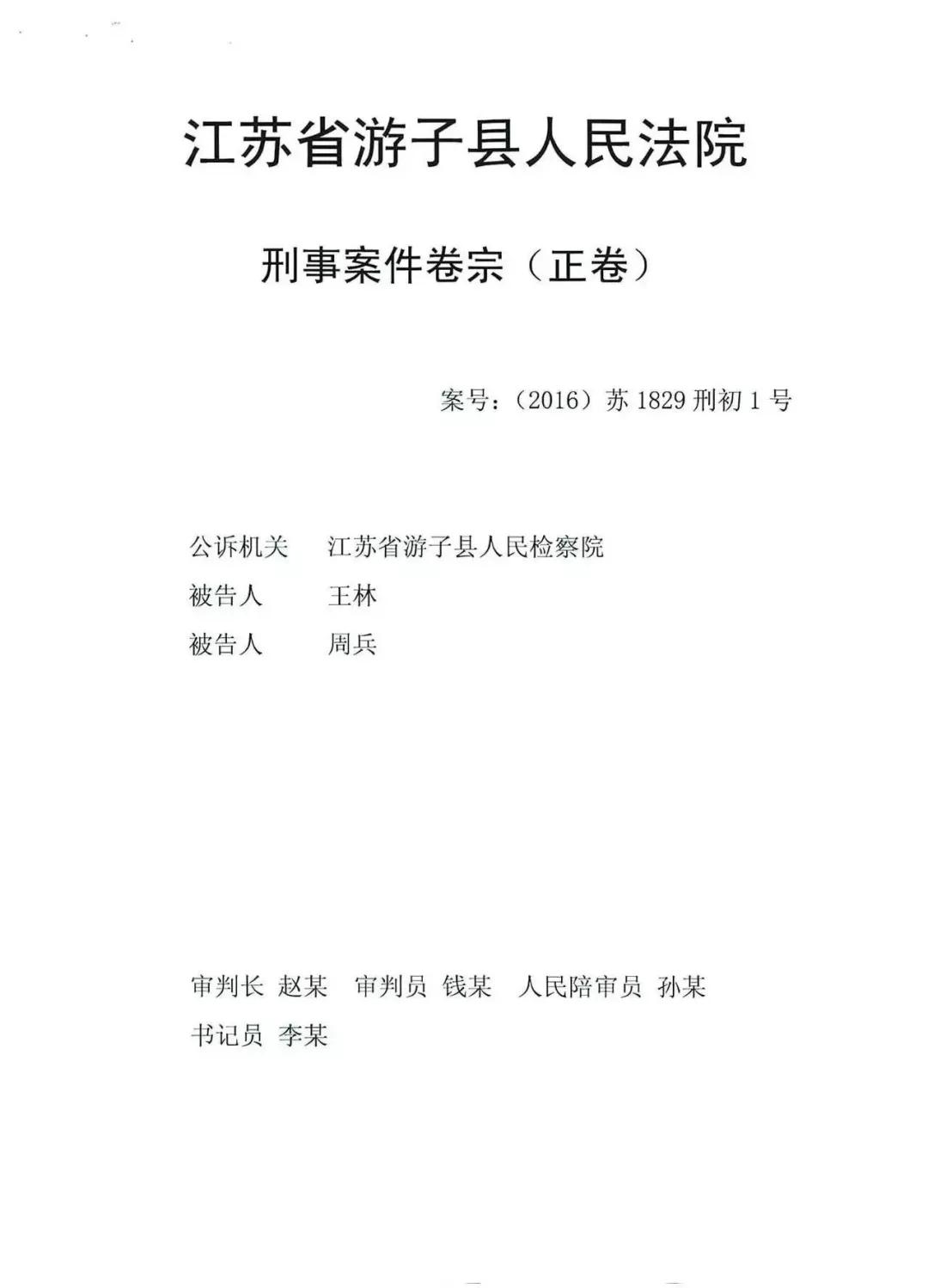 法官入额笔试试题,法官入额考试需要重点复习什么