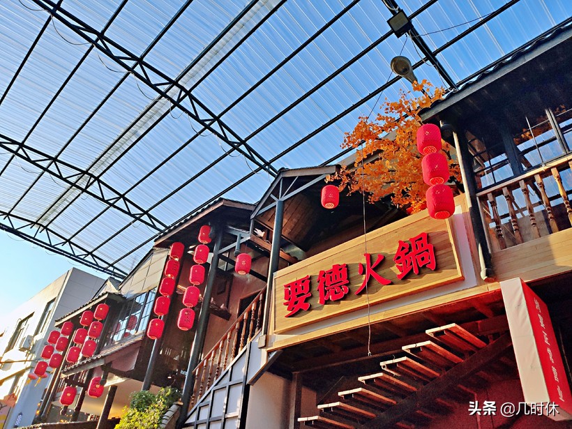 一句“要德”让我唏嘘不已，廿年的追忆尽在这一口锅。