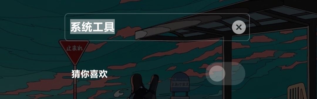 miui主题广告怎么关闭,miui13关闭全部广告