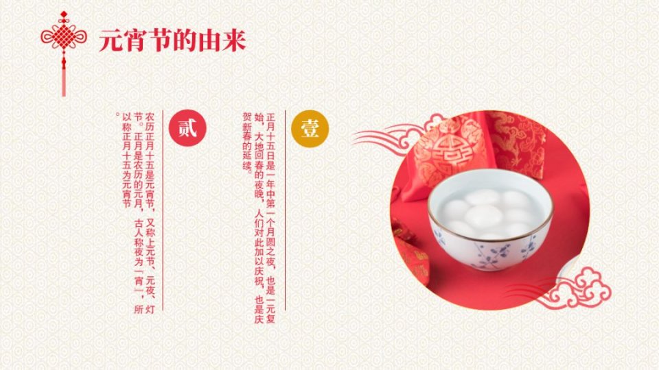 ppt标题栏怎么设置一二三级标题,ppt标题栏都有哪些设计套路