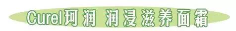 面霜排行榜10强抗衰老紧致补水,秋冬保湿效果持久又抗衰的面霜