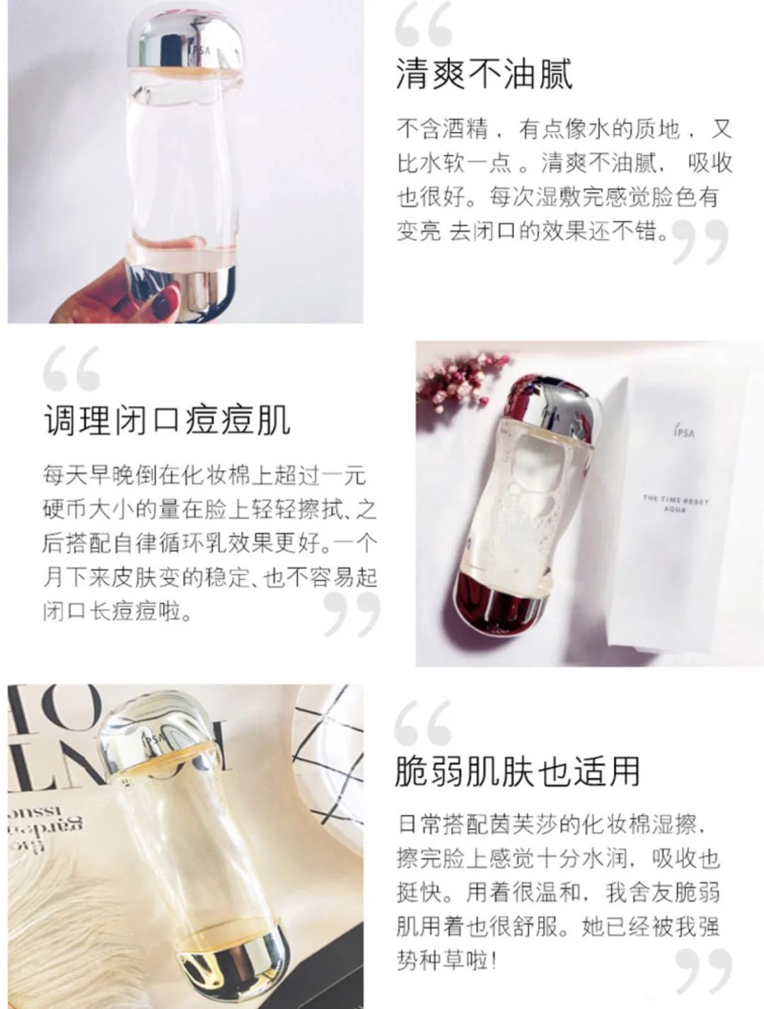 如何用40块们堆出一张精致有钱脸?来自《隐形贫困女子宝典》