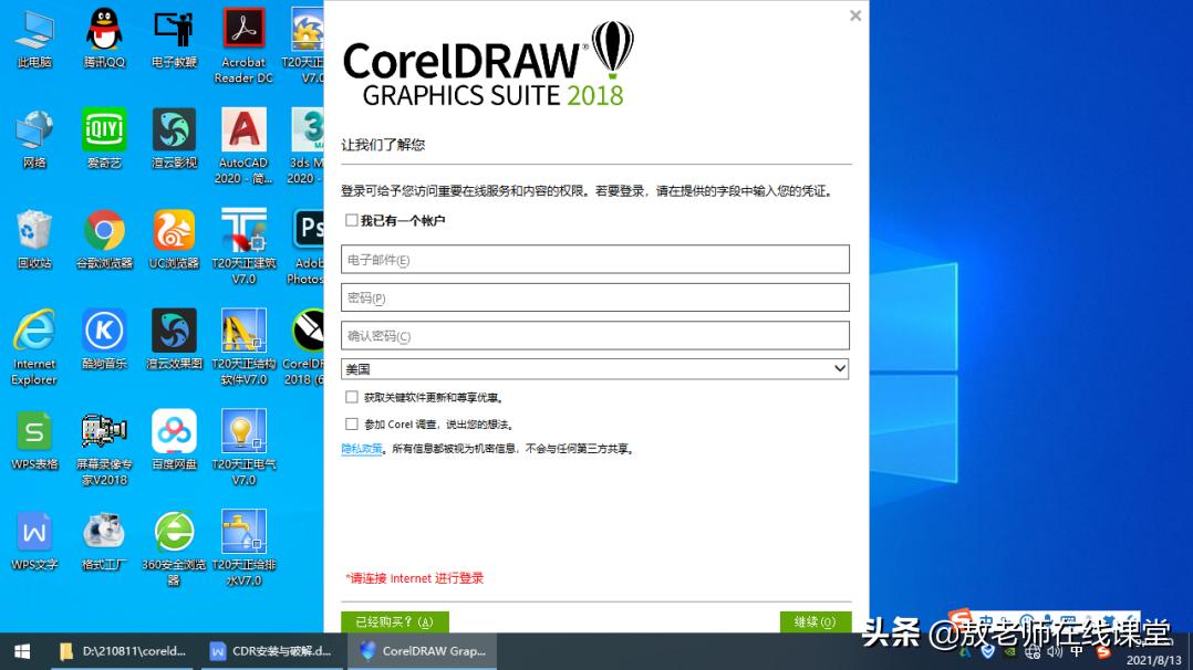 平面设计新手入门coreldraw,平面设计软件电脑版免费coreldraw