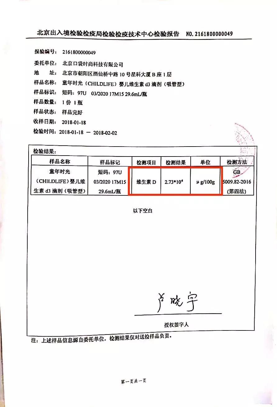 300涓囬攢閲忚儗鍚庣殑鏁呬簨,绔ュ勾鏃跺厜楠楀眬鎻