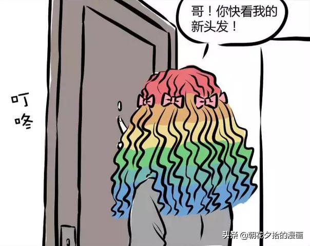 非人哉杨戬和大士哮天犬,非人哉杨戬和哮天什么关系