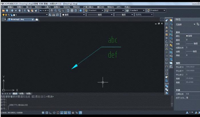 天正cad坐标标注引线长短设置,cad调节引线箭头快捷键