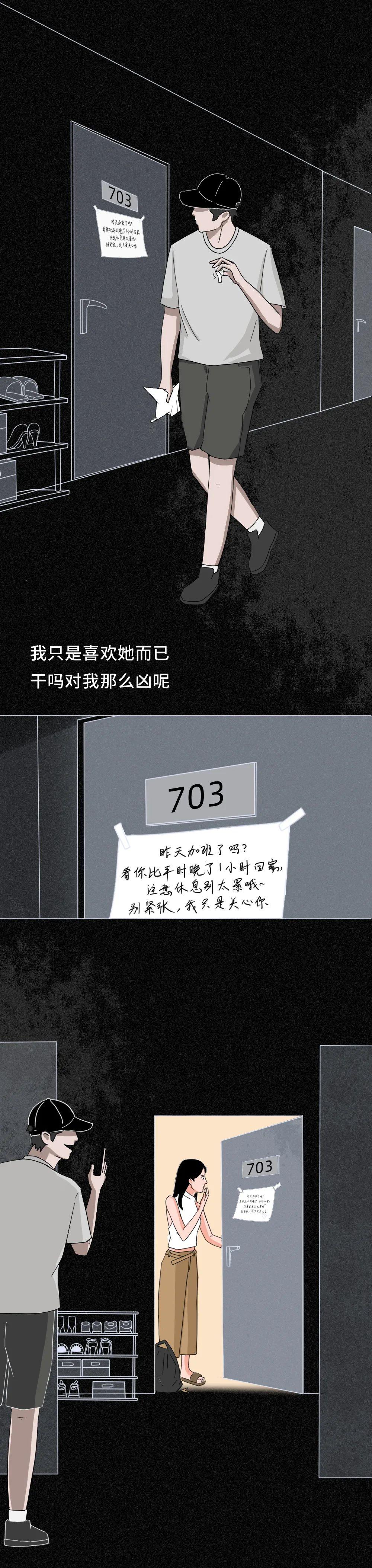 独居单身女性被尾随,独居女性被坏人盯上