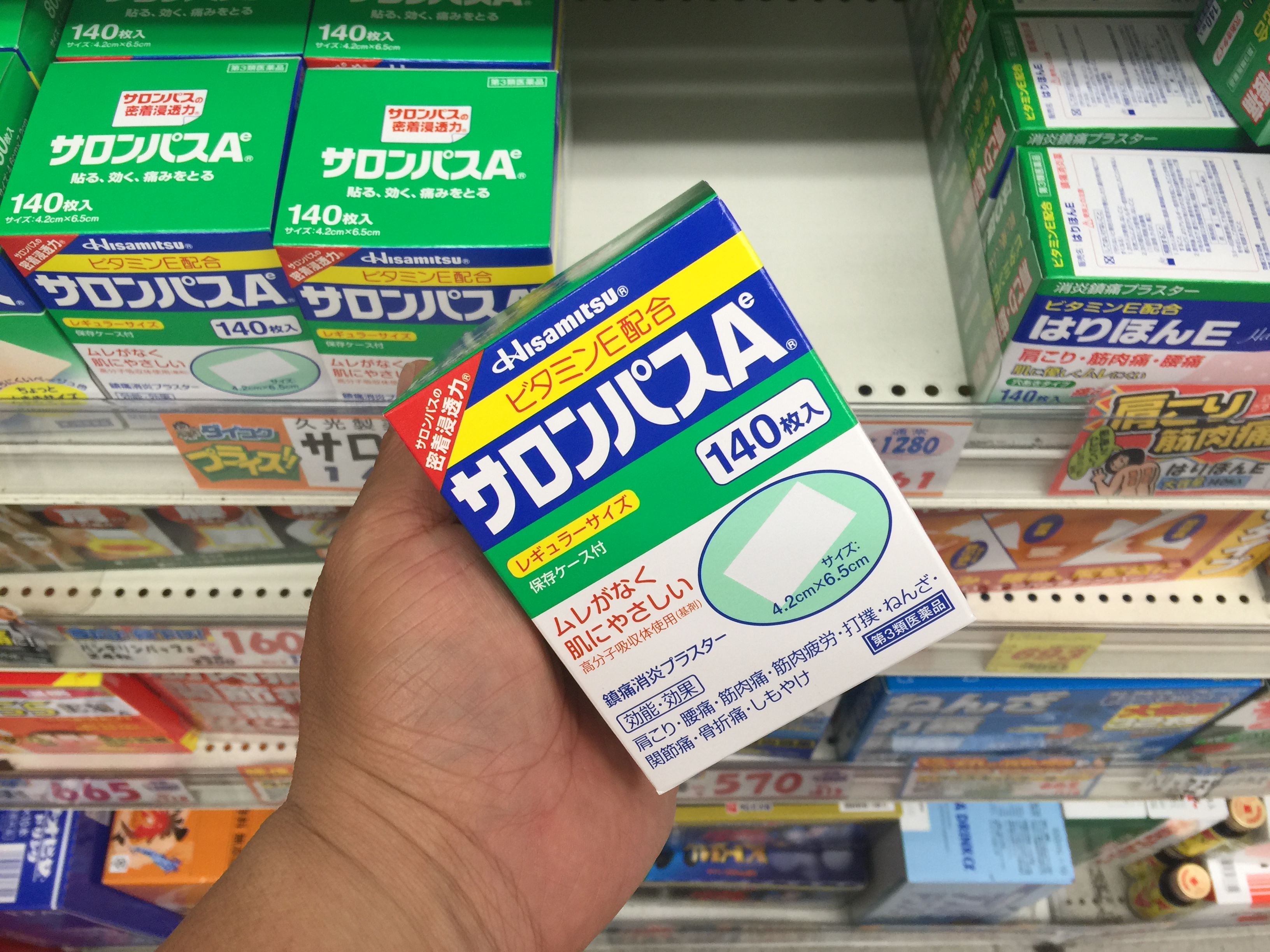 日本大阪药品推荐,去大阪买什么最划算