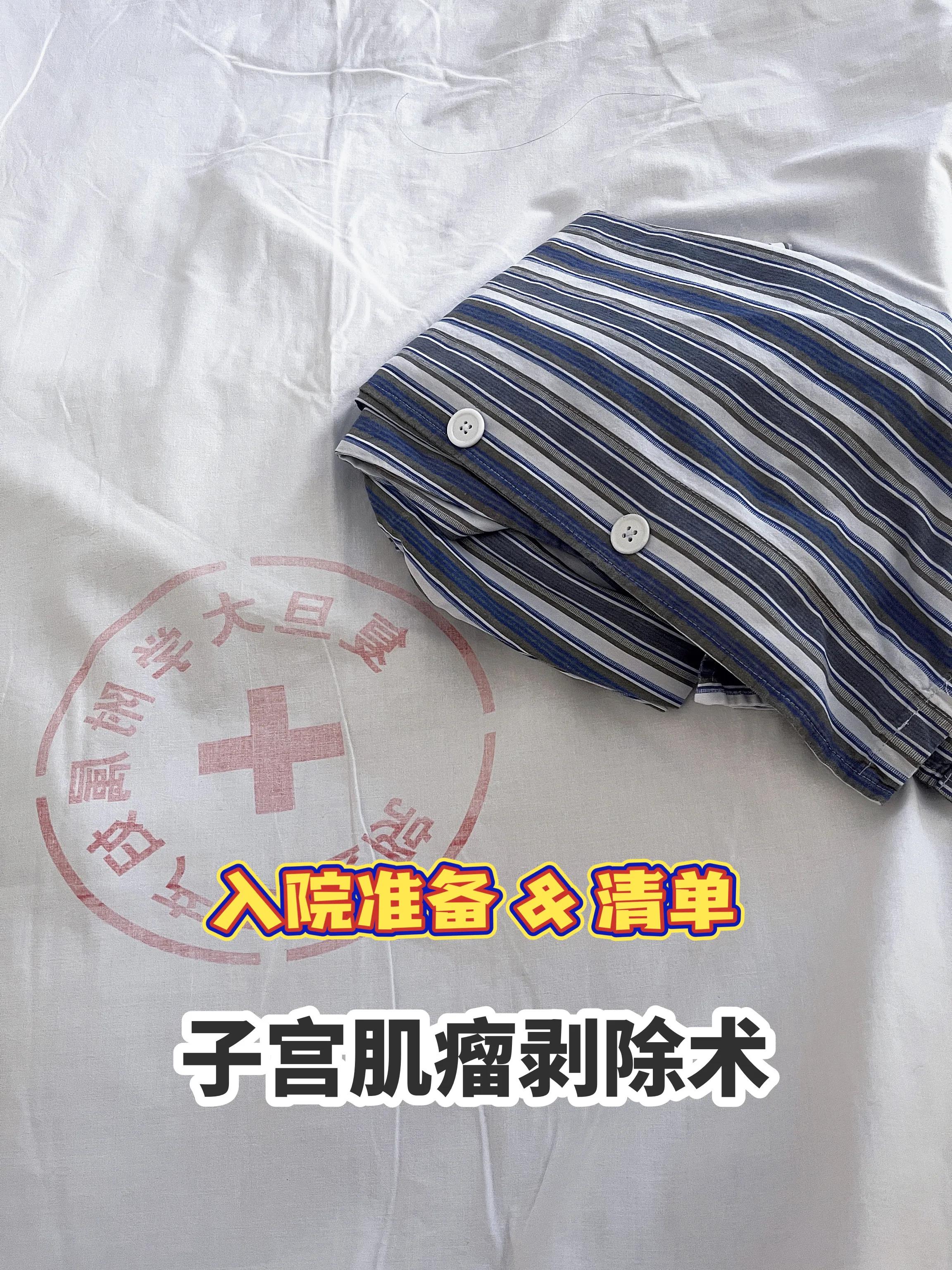 10公分肌瘤可以腹腔镜手术吗,子宫肌瘤10cm不建议做腹腔镜手术