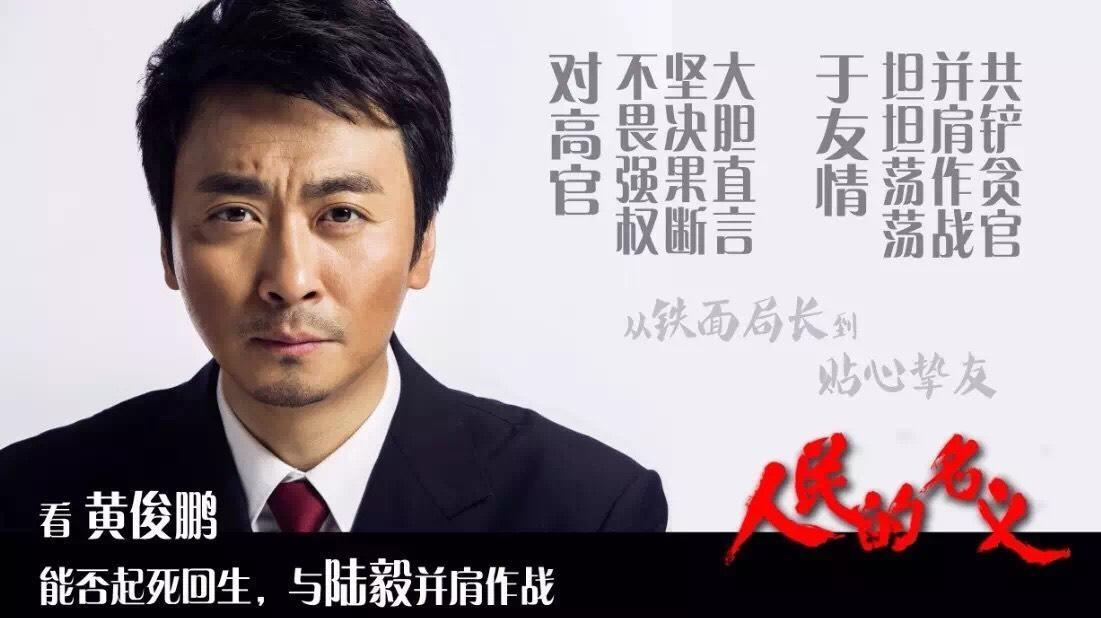 黄俊鹏经历,黄俊鹏作品