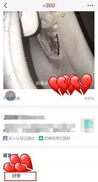 不想在朋友圈被虐狗，就去闲鱼上搜“520分手”