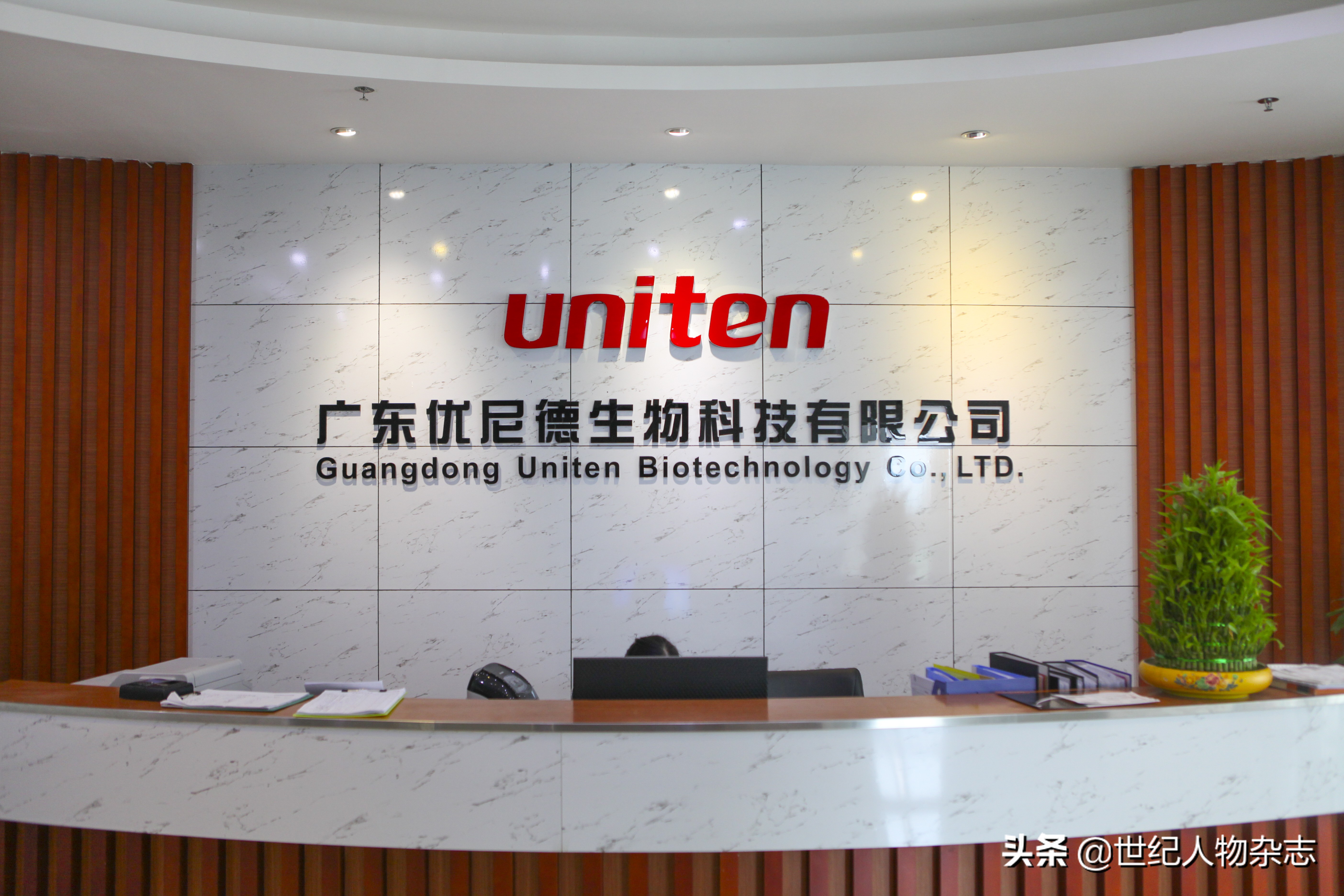 聚众之力引领未来——访东莞市医疗器械行业协会会长