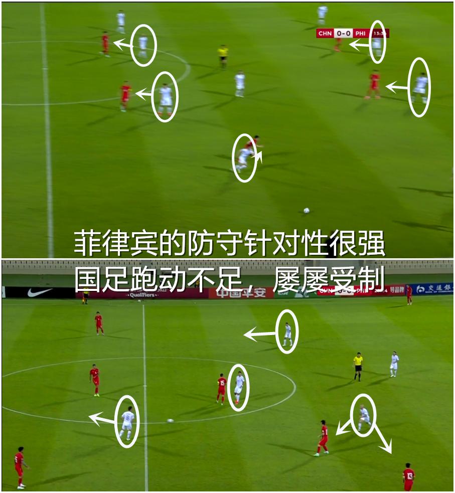 李铁指挥比赛声音,武磊李铁最新视频