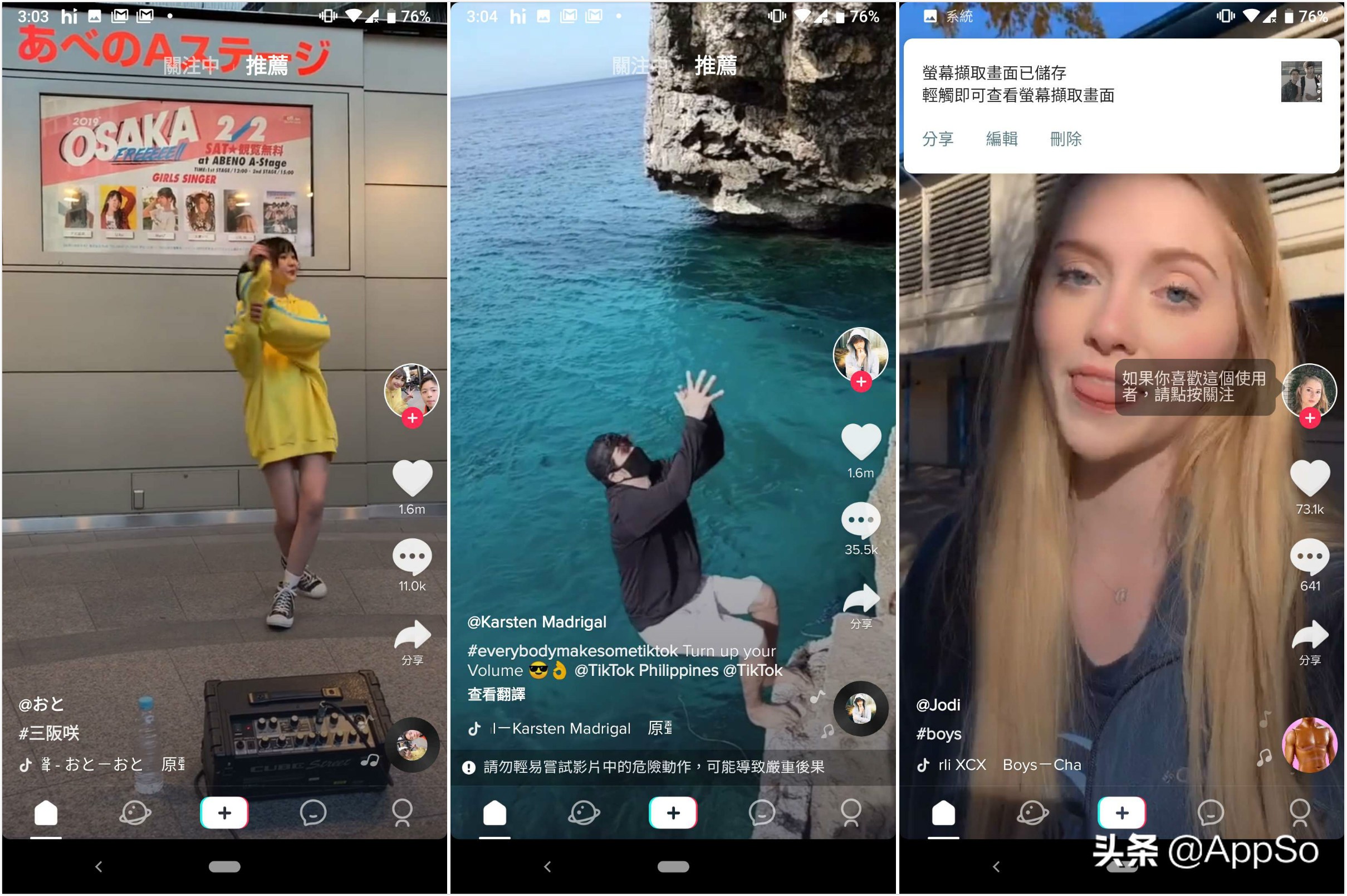 国外版的QQ、微博、抖音，没广告还能享会员权利，好用到飞起！