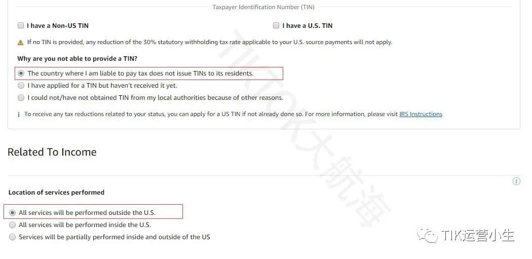 tiktok引流亚马逊店铺操作,tiktok亚马逊联盟账号怎么申请
