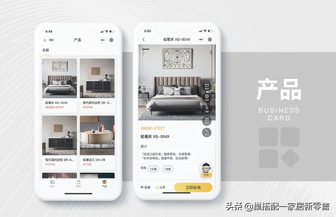 有哪些家居品牌适合招商,品牌家居产品怎么加盟店