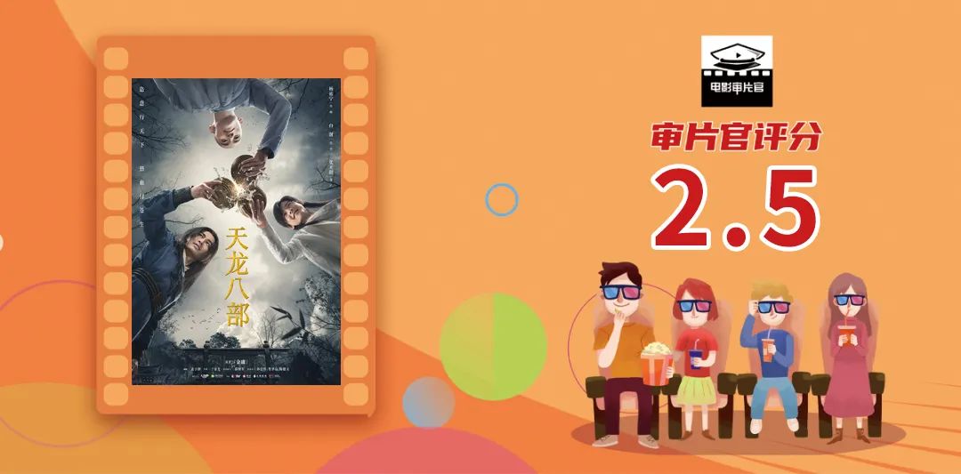 一集都看不下去的烂剧,这样的烂剧太恶心