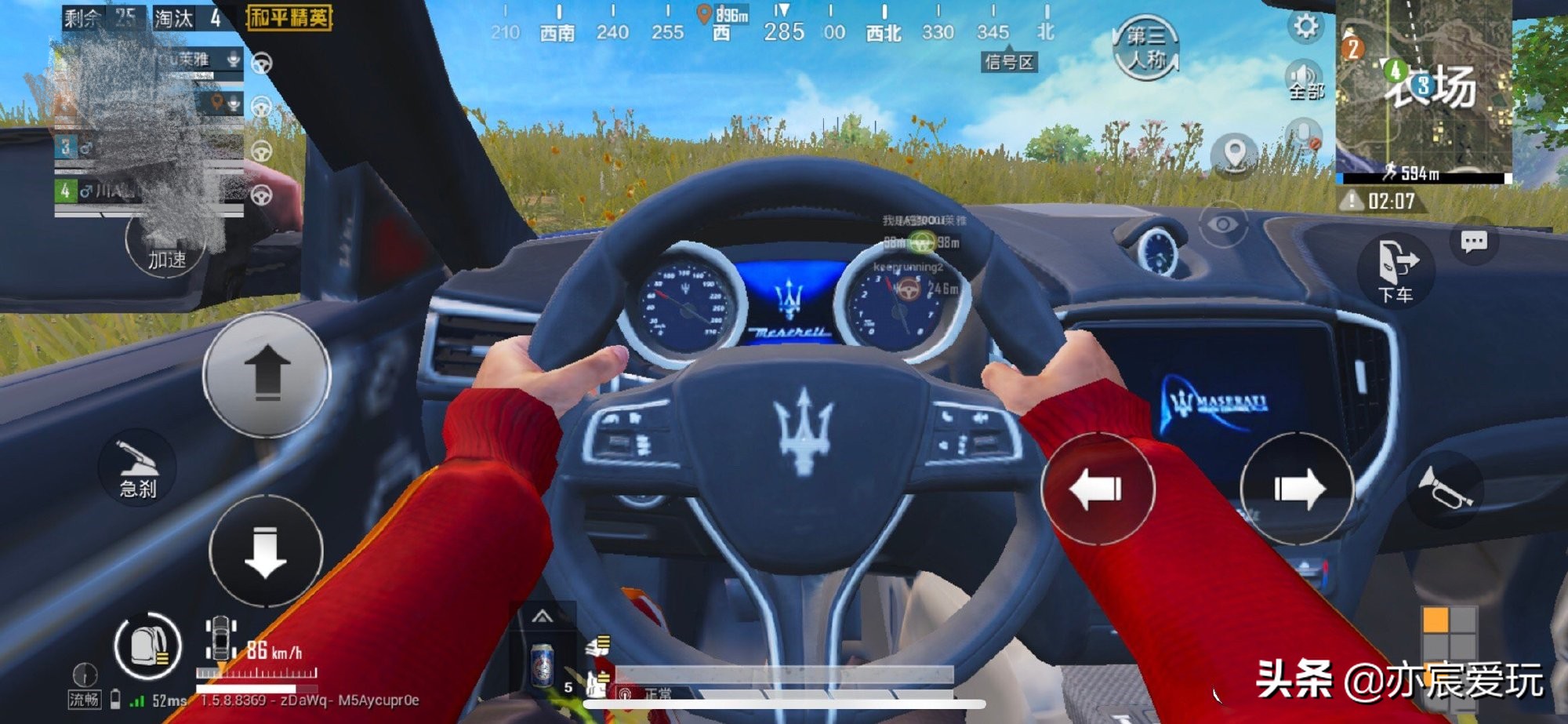 和平精英玛莎皮肤授权需要给钱吗,和平精英黄金玛莎拉蒂皮肤永久号