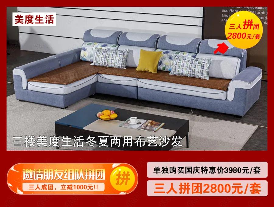 宜家家居国庆有优惠活动吗,海口蓝天路欣宜宜家家居