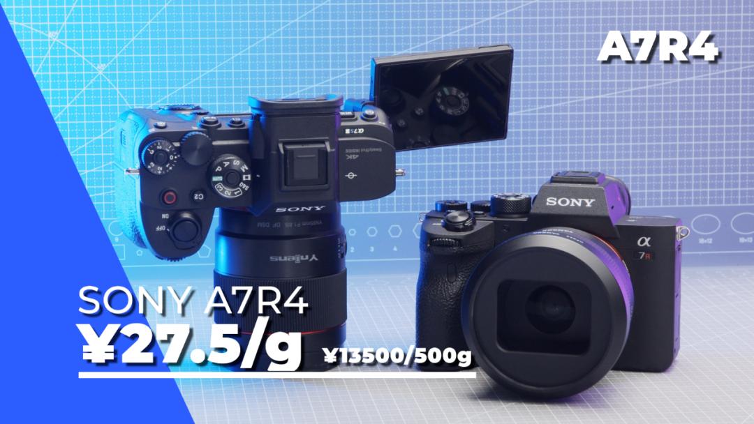 松下微单好还是尼康微单好,全画幅微单松下佳能尼康索尼