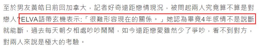 萧亚轩为什么会受伤动手术,萧亚轩二次手术
