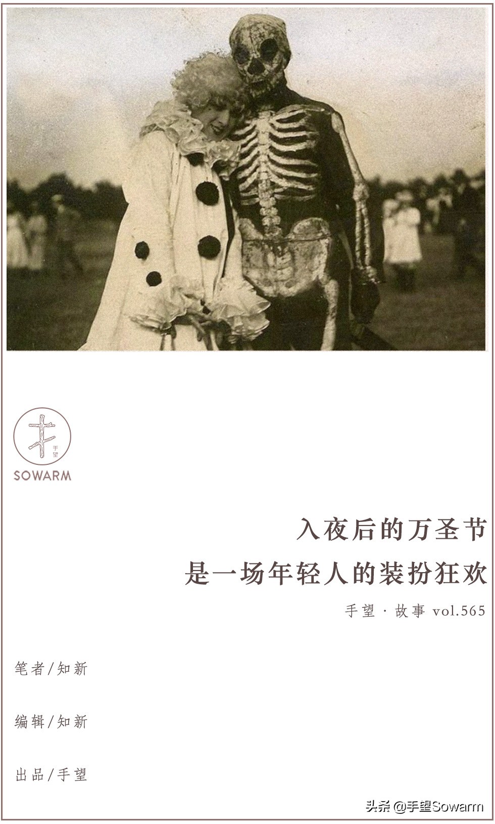 复古万圣节cosplay,万圣节cosplay有哪些装扮好看的