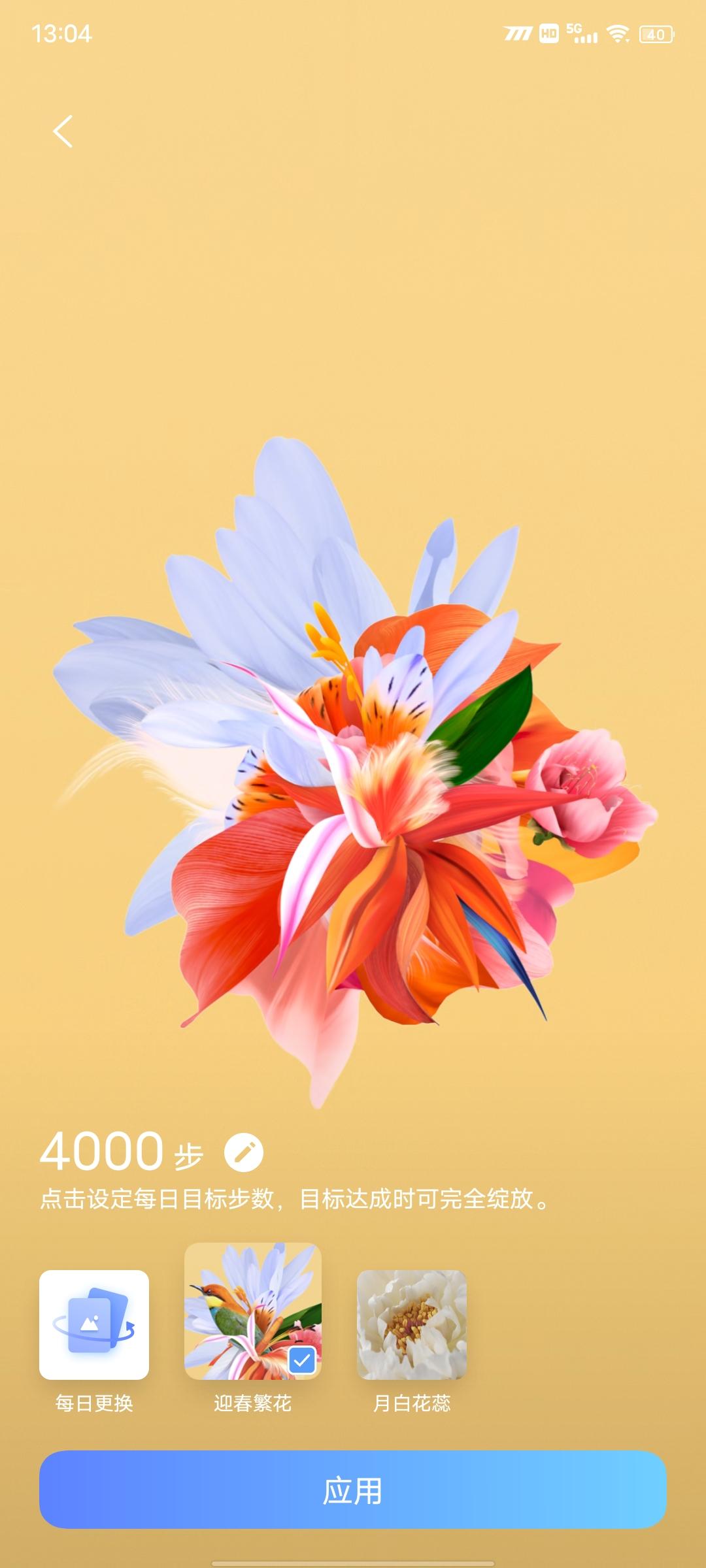 originos最新的版本,originos新年版贴纸怎么设置