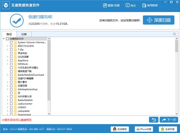 ppt做的过程中死机了怎么办,电脑做ppt死机了怎么办