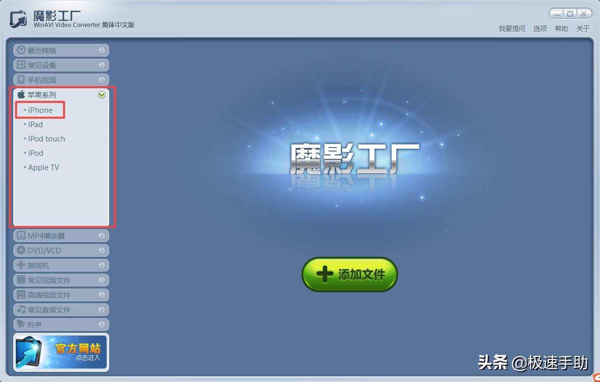 魔影工厂视频怎么转换为flv,魔影工厂怎么转换酷狗格式mp3