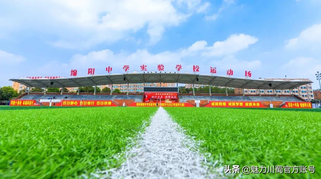 绵阳中学实验学校排球队教练员,绵阳中学实验学校篮球教练