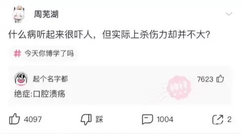 搞笑下巴突出,嘴下巴长了好多小颗粒是什么原因