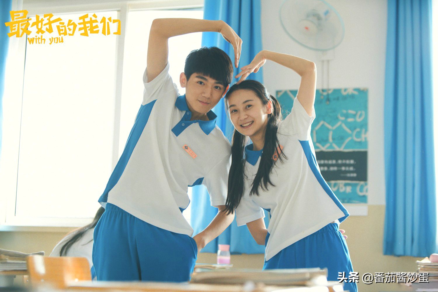 最好的我们刘昊然谭松韵哪里看,最好的我们电视剧24谭松韵刘昊然