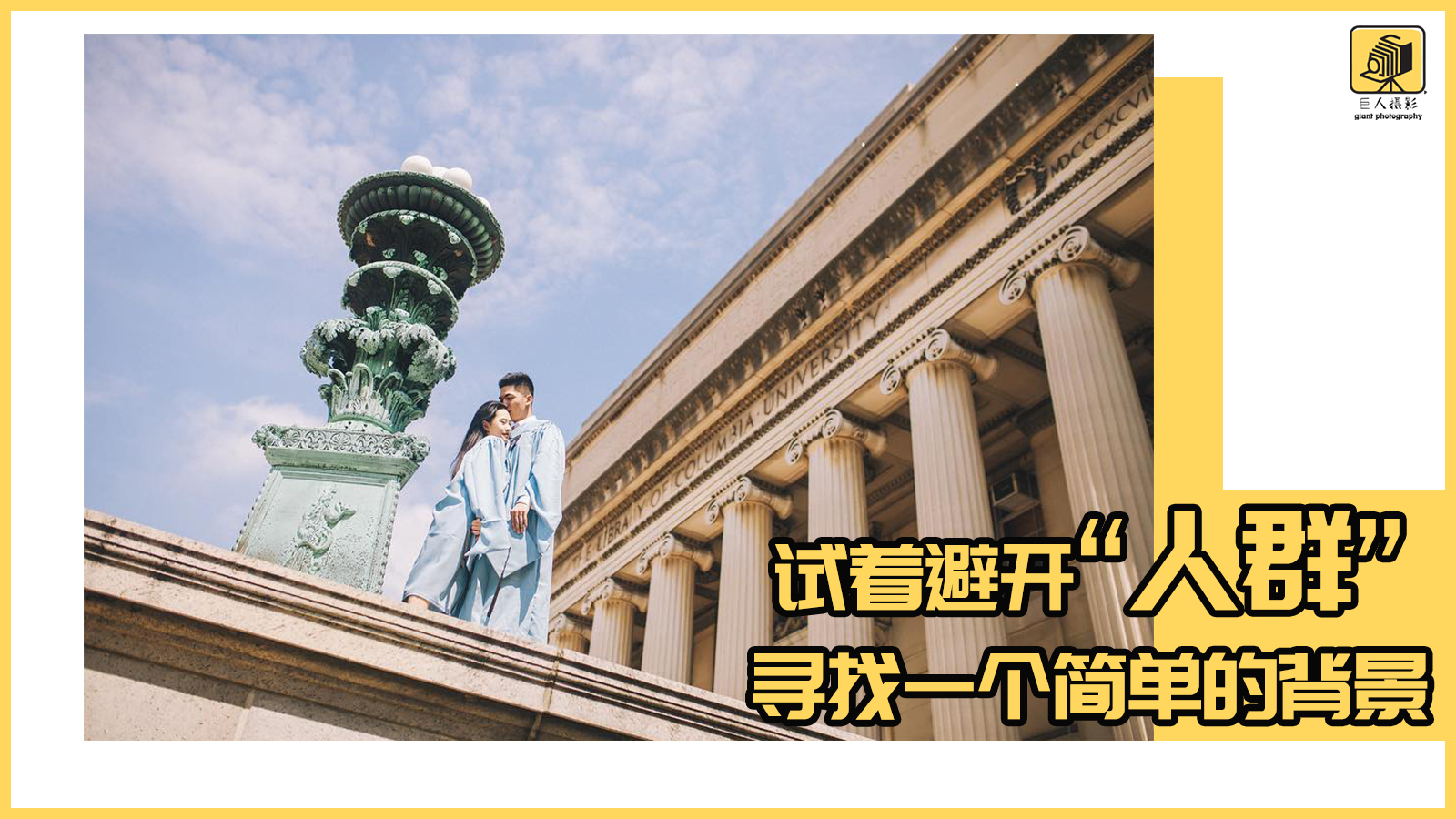 又是一年毕业季拍集体毕业照,又是一年毕业季拍照花絮