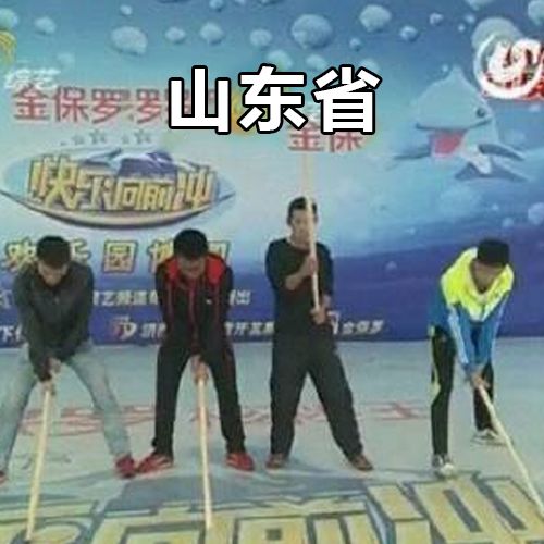 各个地区表情包排名,各省人最爱发的表情包