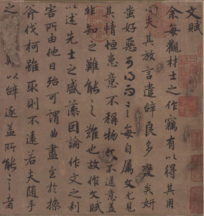 惊艳1000年的唐朝行楷大作,被誉“唐朝第一”,却遭人质疑