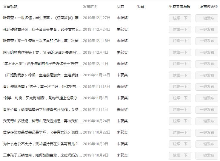 如何写有价值爆款文,优质的文章阅读量多少才有收入