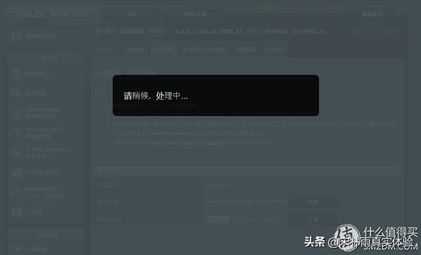 ac1900p梅林固件,花生壳路由器