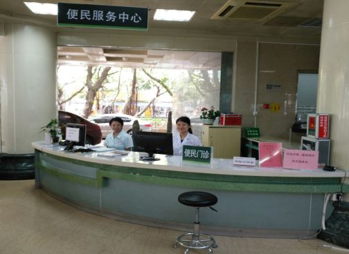 福州多家医院发布最新门诊信息,福州目前医院情况