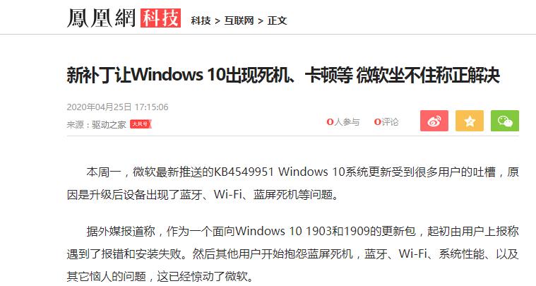鑱旀兂鎬庝箞鍏抽棴windows鑷姩鏇存柊,鎬庢牱姘镐箙鍏抽棴windows鏇存柊閫氱煡