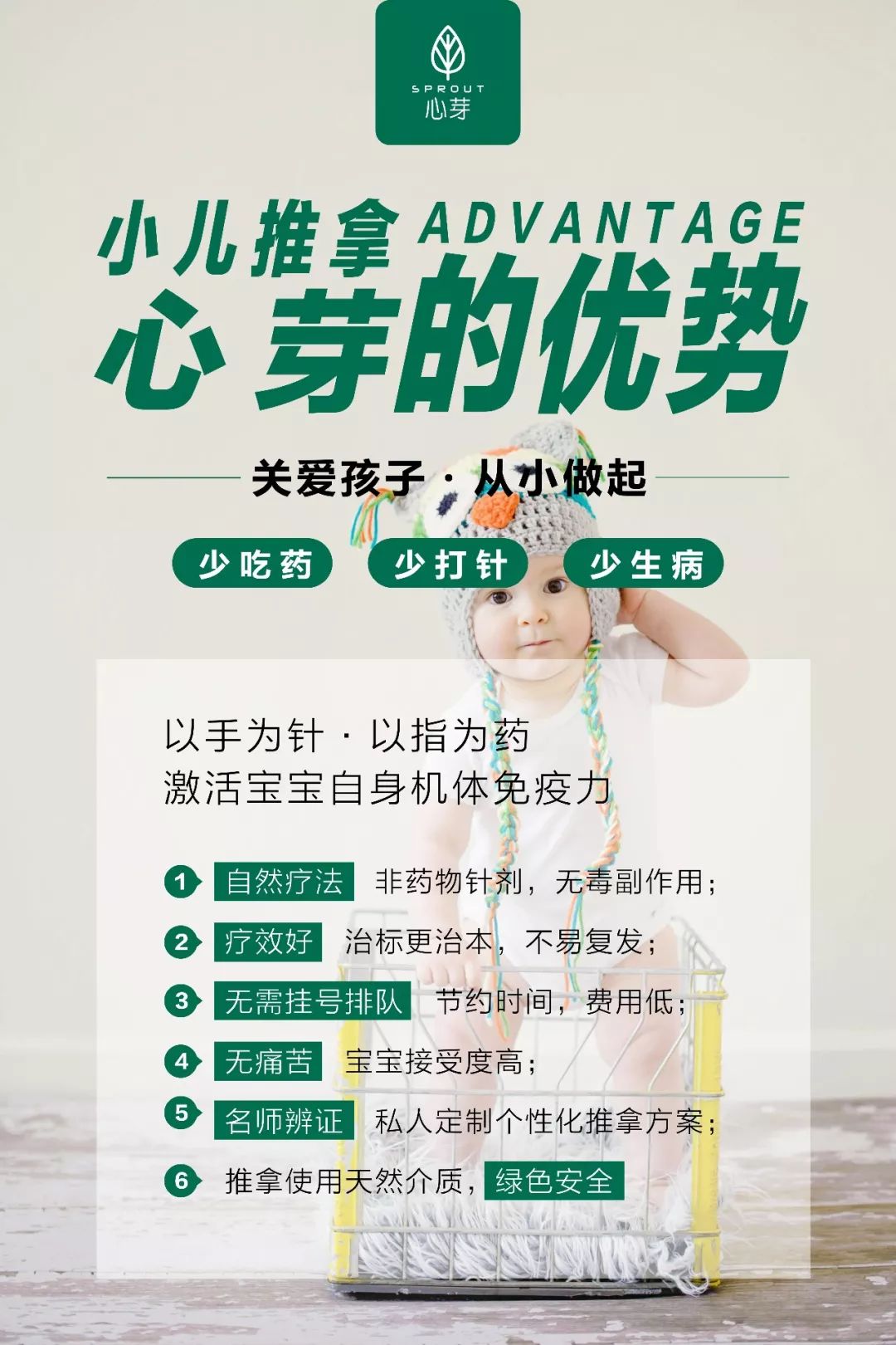 女人的慢性病,女人必须打通的一条经络