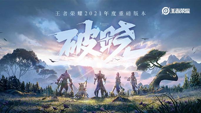 风暴英雄的悲惨命运，或许早已经被王者荣耀暗示