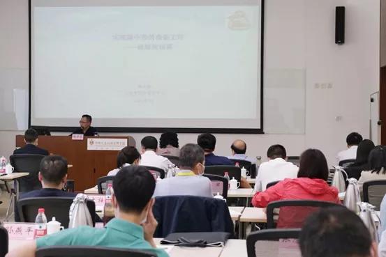 碳达峰与碳中和科普讲座,紧抓碳达峰碳中和发展机遇