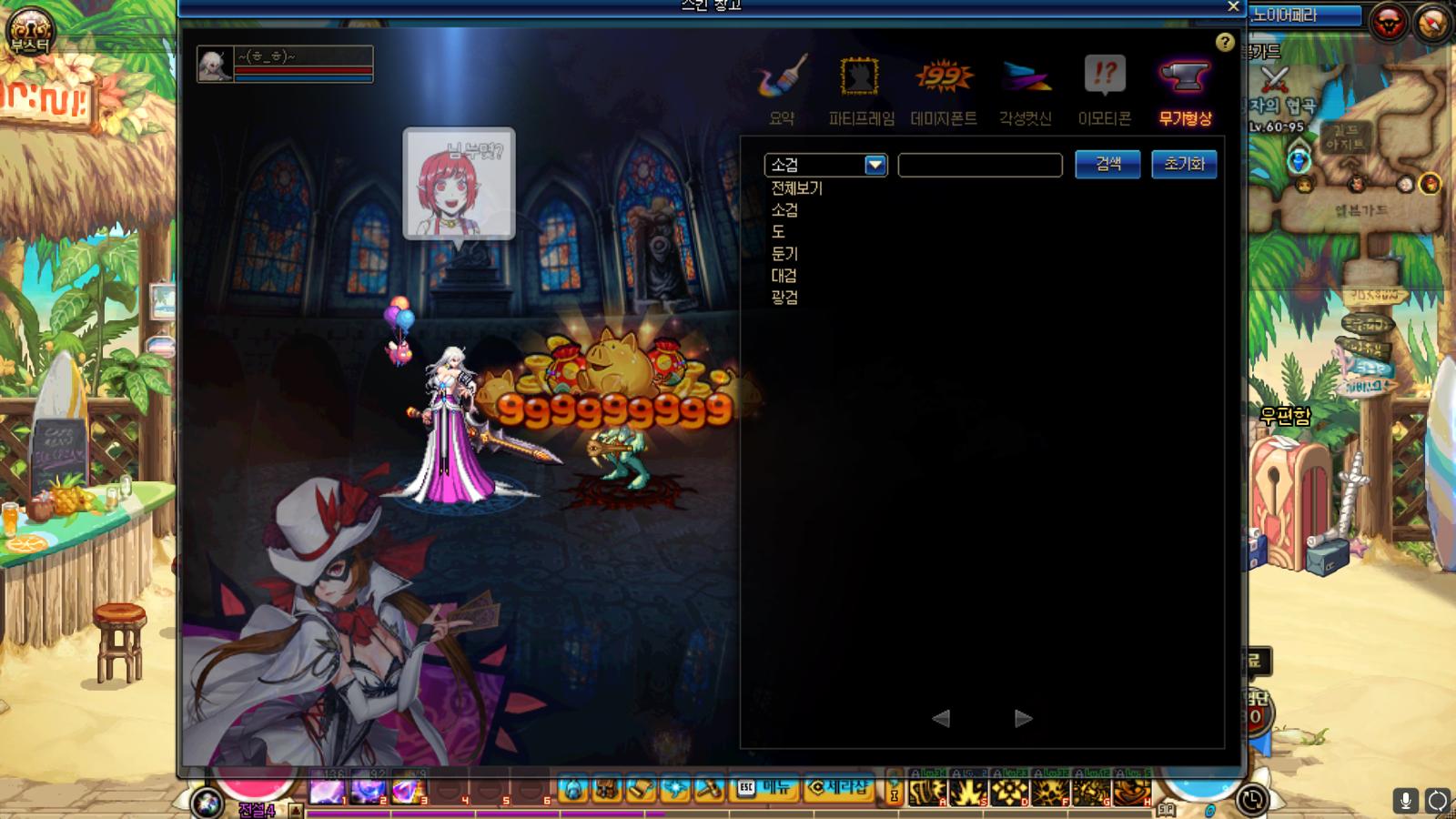 dnf武器幻化武动光剑,dnf武器幻化魔剑需要什么材料