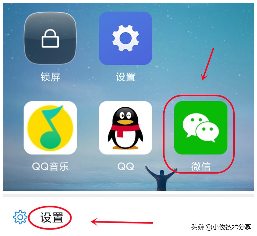 微信监护人远程设置,微信监护人怎么远程设置权限