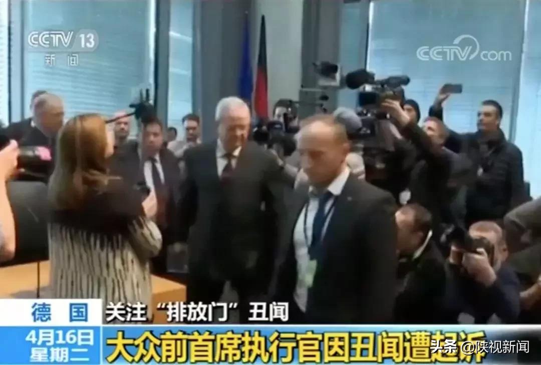 德国车造假事件,德国多家车企被指涉嫌