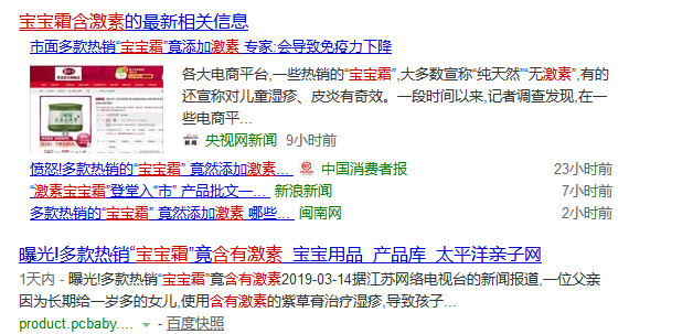 夏季宝宝湿疹高发新手妈妈看过来,春季宝宝湿疹怎么消除又快又好