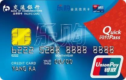 信用卡都有什么卡种,七种信用卡小常识你学会了吗