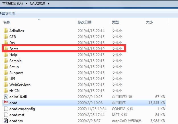 cad图纸字体显示问号怎么解决,怎么把cad有问号的字体快速换了