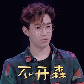 今天扒叔要说一位男星的瓜哦