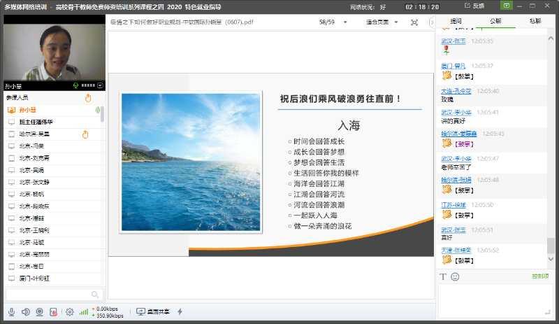 中软国际软件培训免费,中软国际学历培训